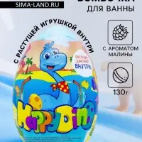Бомбочка для ванн Happy dino, с растущим динозавром, 130 г