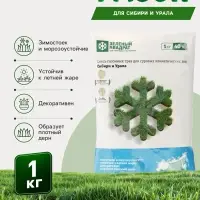 Газон для Сибири и Урала &laquo;Зеленый квадрат&raquo;, 1 кг