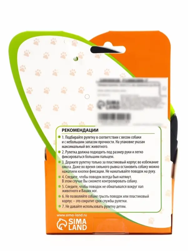 Рулетка &laquo;Пижон&raquo; светоотражающая, 5 м, до 30 кг, лента, прорезиненная ручка, зелёная