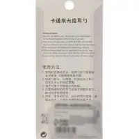 Палочка для чистки ушей LES-02, LED-подсветка, 3 насадки, от батареек, лягушка