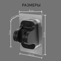 Держатель для душевой лейки ZEIN Z104, регулируемый, самоклеющийся, черный