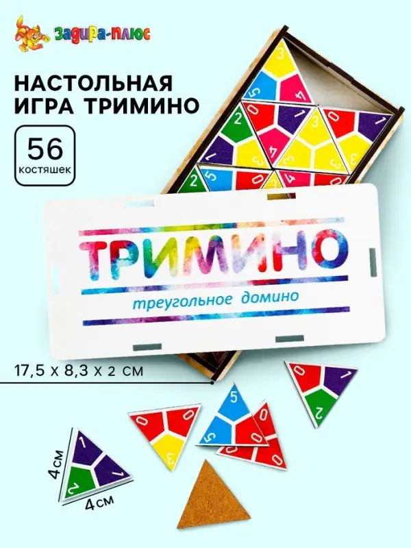 Настольная игра, тримино, &laquo;Цветное&raquo;, 56 костяшек, 17.5&times;8.3&times;2 см