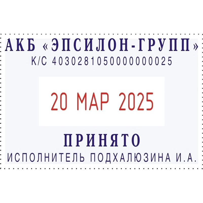 Датер автоматический самонаб.металл. S2360-Set 4-стр. 30х45мм (аналог 5465)