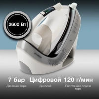 Парогенератор H-SSP2600 2600Вт
