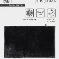 Коврик для дома LaDо́m, букли, плотность 1400 г, 50&times;80 см, велюровый, графитовый