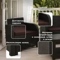 Комплект садовой мебели DeRattan: диван двухместный, 2 кресла, журнальный столик, коричневый