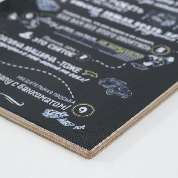 Доска разделочная деревянная Доляна «Правила папы», 22,5×16×0,6 см