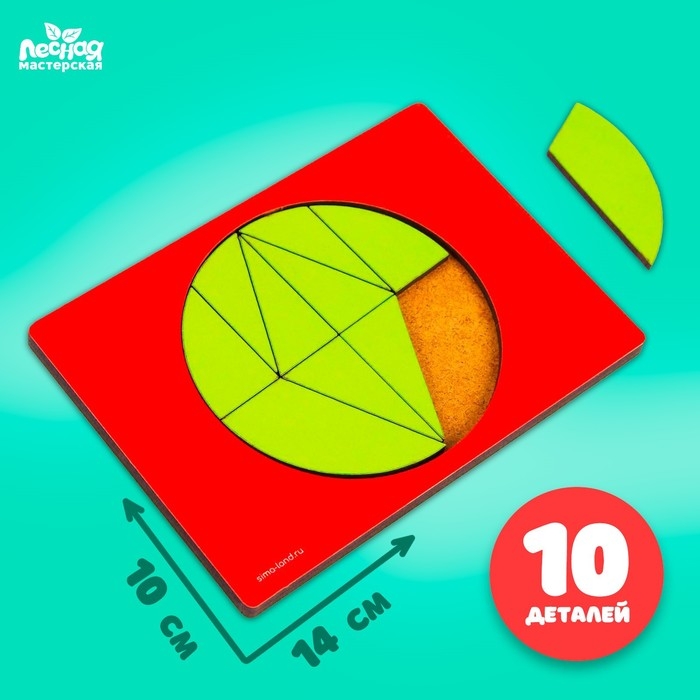 Логическая головоломка «Волшебная игра» Логическая головоломка «Волшебная игра»