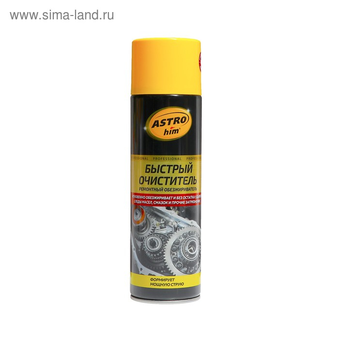 Быстрый очиститель, обезжириватель Astrohim, 650 мл, аэрозоль, АС - 4316 Быстрый очиститель, обезжириватель Astrohim, 650 мл, аэрозоль, АС - 4316