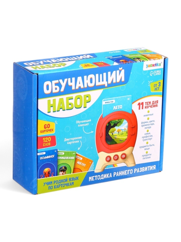 Обучающий набор с карточками, русская озвучка, 60 карточек Обучающий набор с карточками, русская озвучка, 60 карточек