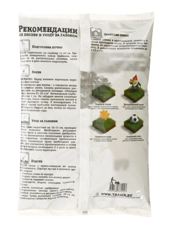 Газон универсальный &laquo;Зеленый квадрат&raquo;, 1 кг
