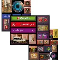 Настольная игра &laquo;Коммуналка или По соседству&raquo;, 125 карт, стикерпак, 16+