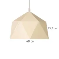 Светильник Edward, 1&times;40 Вт, Е27, 25&times;21.5&times;18 см, сливочный