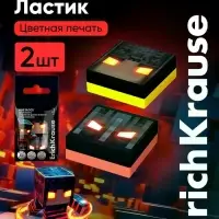 Набор из 2 ластиков ErichKrause Mine Block