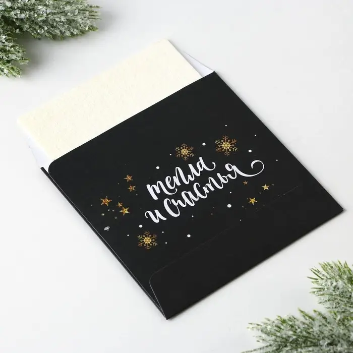 Ароматизатор для дома «Новогодний микс», 11 х 11 см