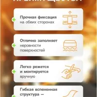 Клейкая лента TORSO, двусторонняя, вспененная, 6 мм &times; 2 м