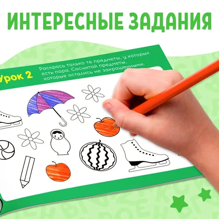 Прописи для дошкольников, набор 6 шт. по 16 стр., виды МИКС