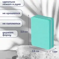 Бафы наждачные для ногтей, двусторонние, 4 шт, 3.5×2.5×1 см, разноцветные