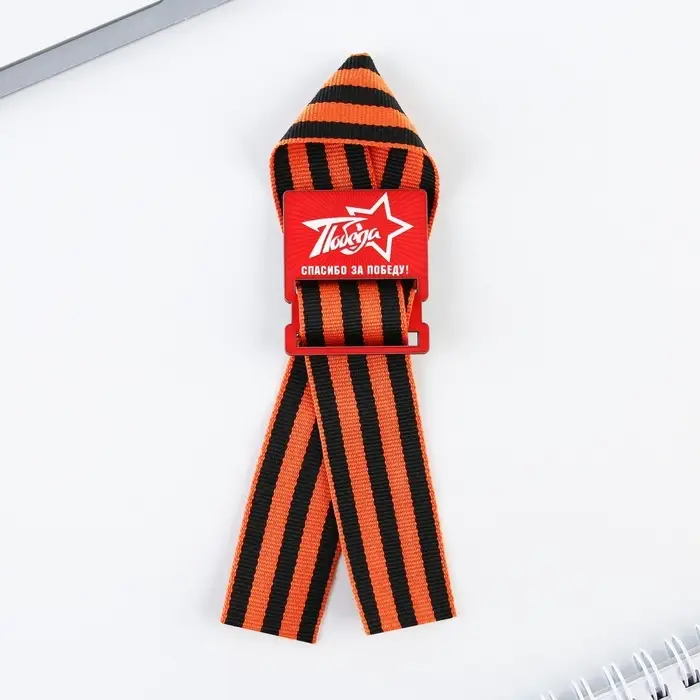 Деревянный орден на 9 мая «Спасибо за победу!», 3,5 х 4 см Деревянный орден на 9 мая «Спасибо за победу!», 3,5 х 4 см