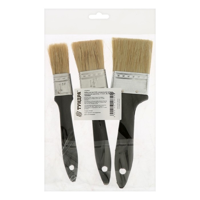 Набор кистей ЛОМ, натуральная щетина, пластиковая рукоятка, 1-1.5-2", 25, 38, 50 мм