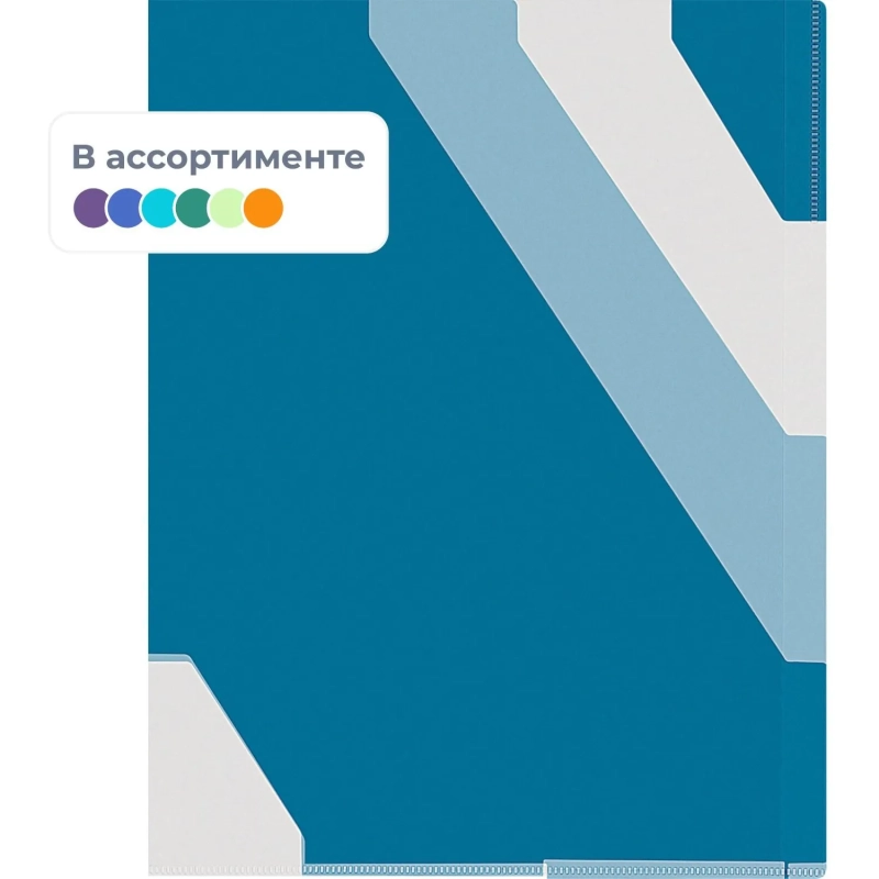 Папка уголок Комус с цв.клап.и 3 цв.разделителями, 10 шт/уп.в асс.