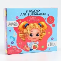 Вышивка крестиком с пяльцами для детей &laquo;Юная мастерица&raquo;, набор для творчества
