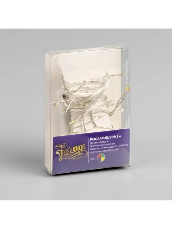 Гирлянда &laquo;Мишура&raquo; 1 м, роса, IP20, серебристая нить, 20 LED, от батареек CR2032&times;2, свечение мульти