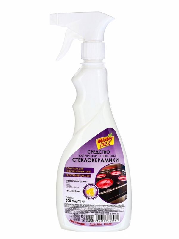 Mister Dez Eco-Cleaning Средство для чистки и защиты стеклокерамических и эмалированных плит  Mister Dez Eco-Cleaning Средство для чистки и защиты стеклокерамических и эмалированных плит "Лимон"