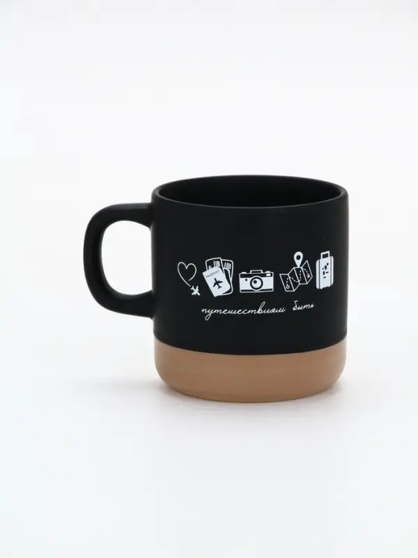 Кружка чайная керамическая «Путешествиям быть», 350 мл, ручная работа Кружка чайная керамическая «Путешествиям быть», 350 мл, ручная работа