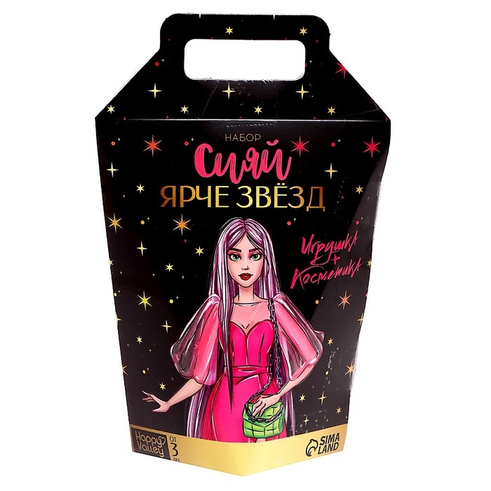 Подарочный набор «Сияй ярче звёзд», кукла, косметика Подарочный набор «Сияй ярче звёзд», кукла, косметика
