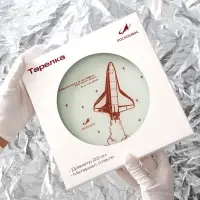 Тарелка РОСКОСМОС х ONLYTOP, d=23 см, белая