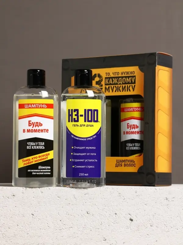 Подарочный набор HARD LINE «23 Февраля»: гель для душа и шампунь для волос, 2х250 мл Подарочный набор HARD LINE «23 Февраля»: гель для душа и шампунь для волос, 2х250 мл