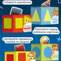 Обучающий набор &laquo;Сортер-копилка. Геометрические формы&raquo;, по методике Монтессори
