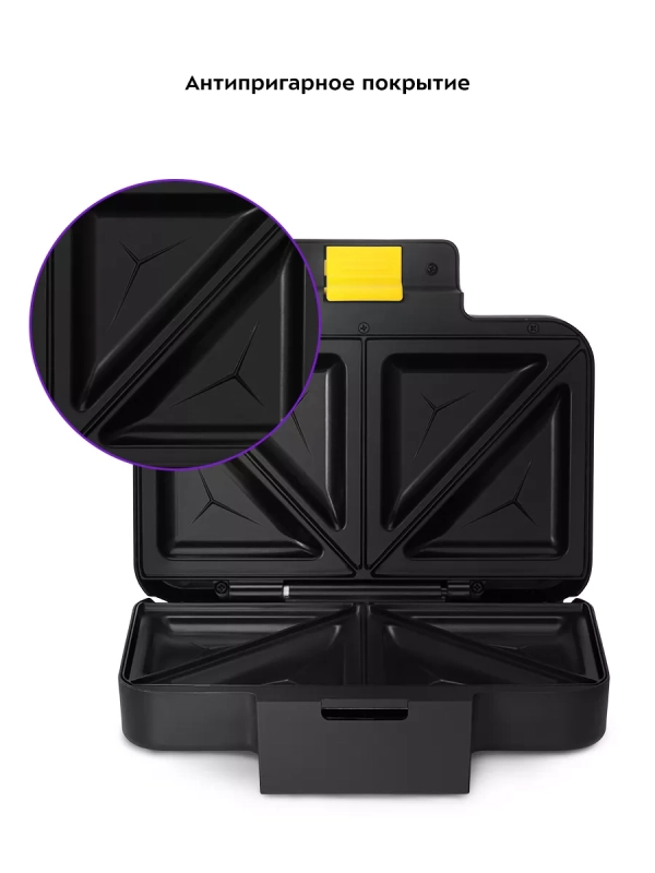 Бутербродница электрическая сендвичница КТ-3672 - 700 Вт Бутербродница электрическая сендвичница КТ-3672 - 700 Вт