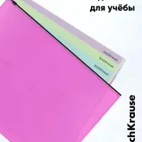 Zip-пакет A5 + ErichKrause Fizzy Vivid, полупрозрачный, пластиковый, МИКС