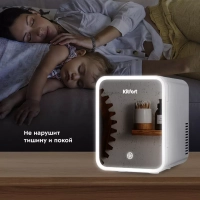 Холодильник для косметики с полкой 5 л КТ-3158