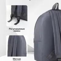 Рюкзак школьный на молнии, с карманом, размер 27&times;11&times;37 см, серый