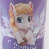 Термостакан новогодний со вставкой «Согрею тебя», 250 мл Термостакан новогодний со вставкой «Согрею тебя», 250 мл