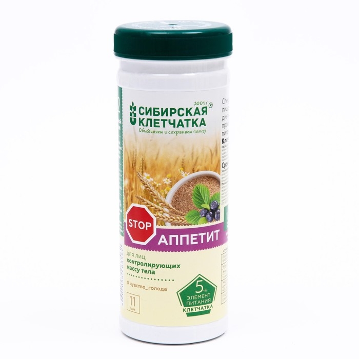 Сибирская клетчатка «Стоп аппетит», 170 г Сибирская клетчатка «Стоп аппетит», 170 г