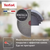 Набор сковород Natural Cook 22 24 см