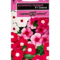 Семена цветов Катарантус &laquo;Сиеста&raquo; F1, ассорти 5 шт.