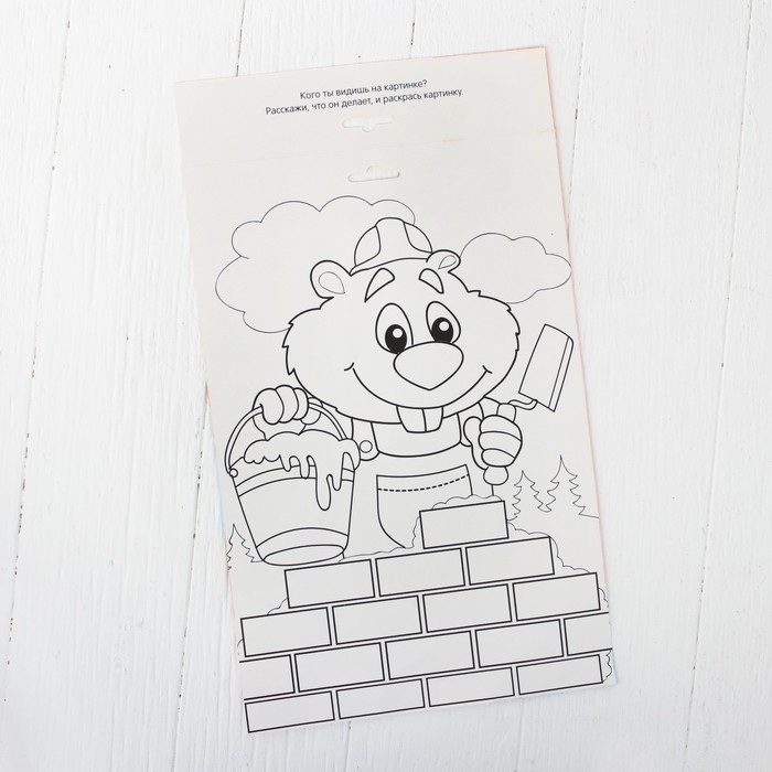 Игра на липучках, конструктор «Профессии», Весёлые липучки МИНИ, 15 деталей