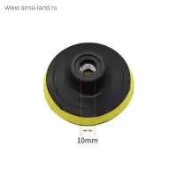 Круг для полировки TORSO, 125 мм, набор 6 предметов