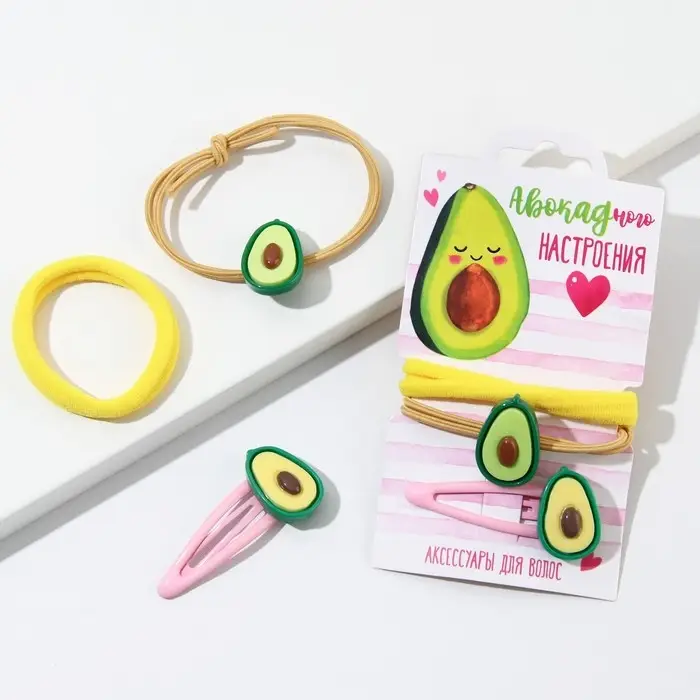 Резинки и заколка для волос Резинки и заколка для волос "Авокадного настроения", набор
