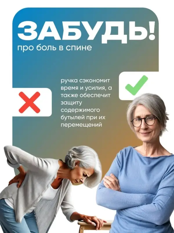 Ручка для переноса бутылей Luazon LBH-02, 19 л