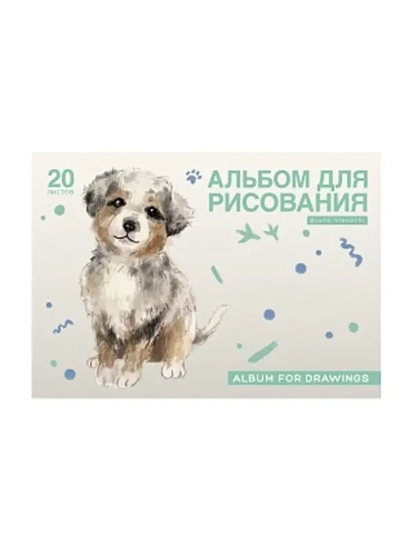 АЛЬБОМ Д/РИС. НА СКРЕПКЕ А4,"CUTE FRIENDS", 20 Л.