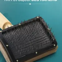 Щетка - пуходёрка &laquo;Премиум&raquo;, основание 80&times;60 мм, без капель, для длинношерстных животных, дерево