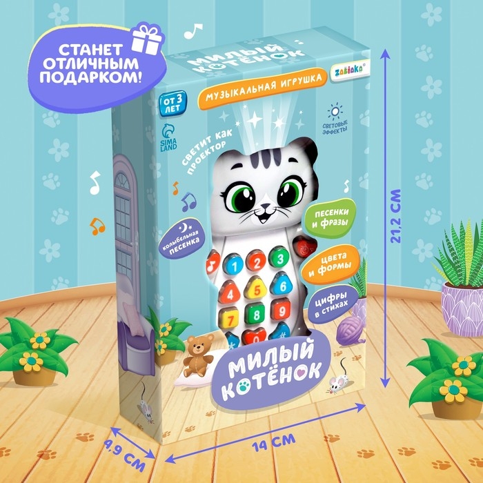 Музыкальная игрушка «Милый котёнок» Музыкальная игрушка «Милый котёнок»