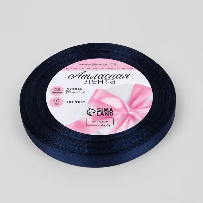 Лента атласная, 10 мм × 23 ± 1 м, цвет тёмно-синий №38 Лента атласная, 10 мм × 23 ± 1 м, цвет тёмно-синий №38
