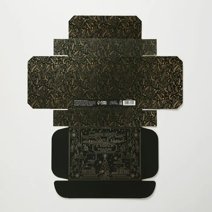Набор подарочных коробок, 3 шт., 21&times;15&times;5 см